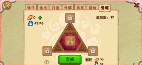 造梦西游ol测试服