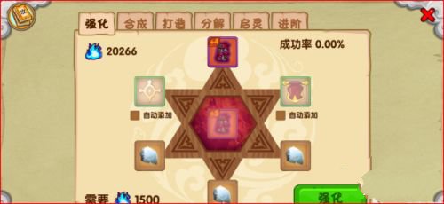 造梦西游ol测试服