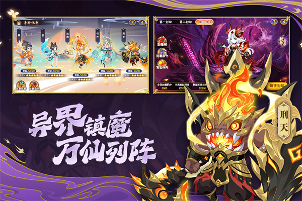 造梦西游ol测试服