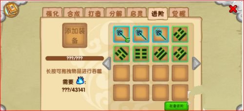 造梦西游ol测试服