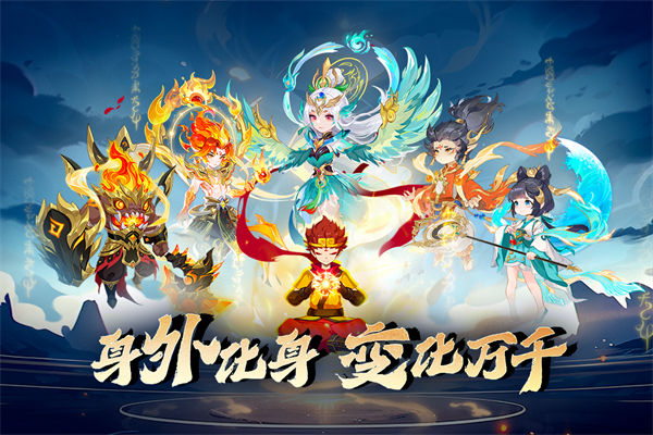 造梦西游ol测试服