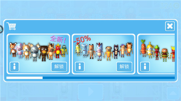 糖豆人终极淘汰赛中文版