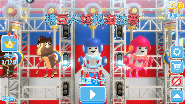 糖豆人终极淘汰赛中文版