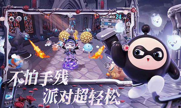 蛋仔派对手游最新版