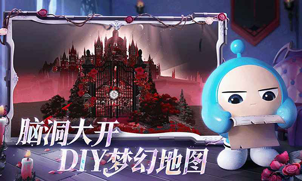 蛋仔派对手游最新版