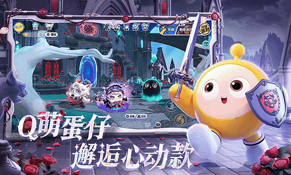 蛋仔派对手游最新版