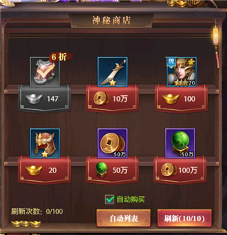 铁杆三国vivo渠道服