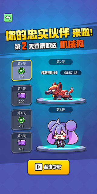 我吃鸡特牛破解版