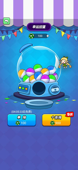 我吃鸡特牛破解版