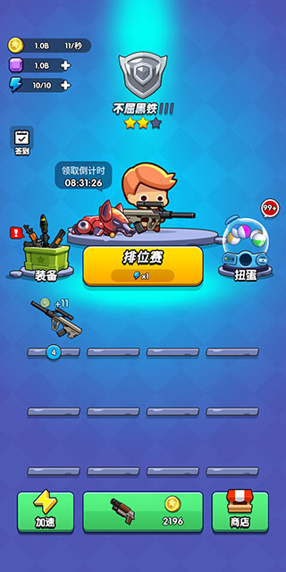 我吃鸡特牛破解版