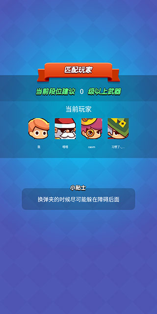 我吃鸡特牛破解版