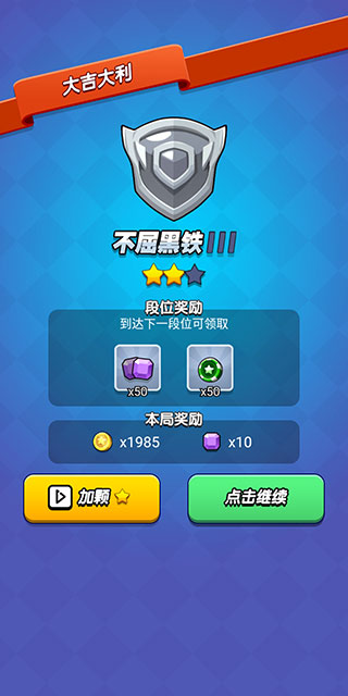 我吃鸡特牛破解版