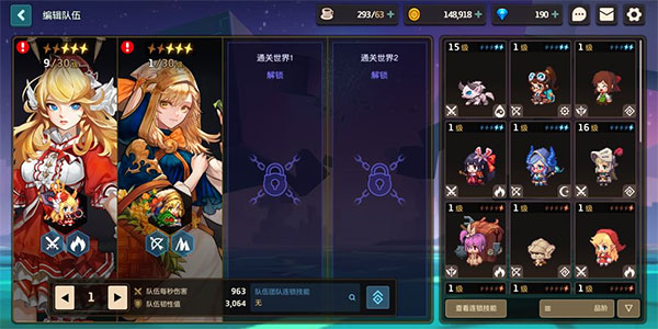 坎特伯雷公主与骑士唤醒冠军之剑的奇幻冒险腾讯手游版