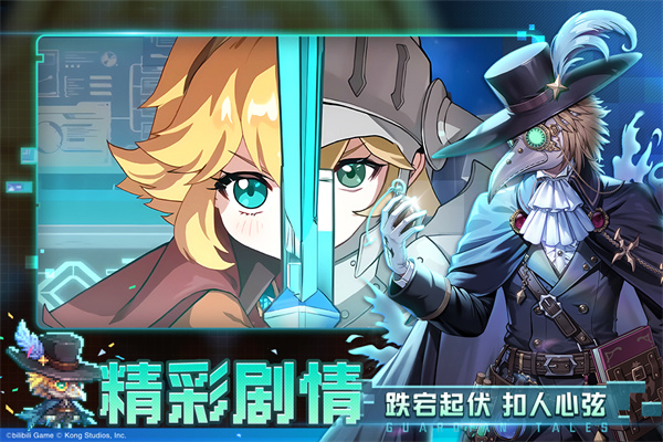 坎特伯雷公主与骑士唤醒冠军之剑的奇幻冒险腾讯手游版