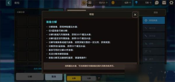 坎特伯雷公主与骑士唤醒冠军之剑的奇幻冒险腾讯手游版