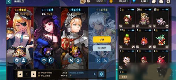 坎特伯雷公主与骑士唤醒冠军之剑的奇幻冒险腾讯手游版