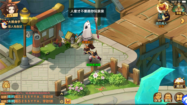 幻魔之眼手游bt版