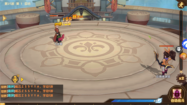 幻魔之眼手游bt版