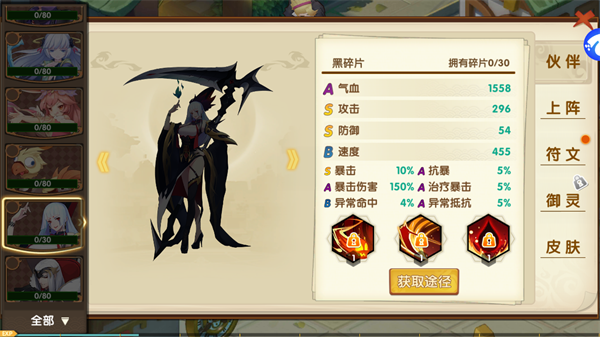 幻魔之眼手游bt版