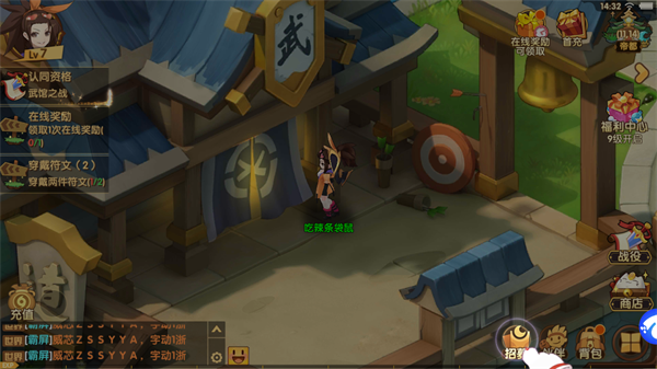 幻魔之眼手游bt版