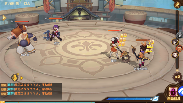 幻魔之眼手游bt版