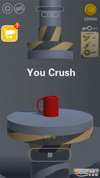 液压机模拟器正版