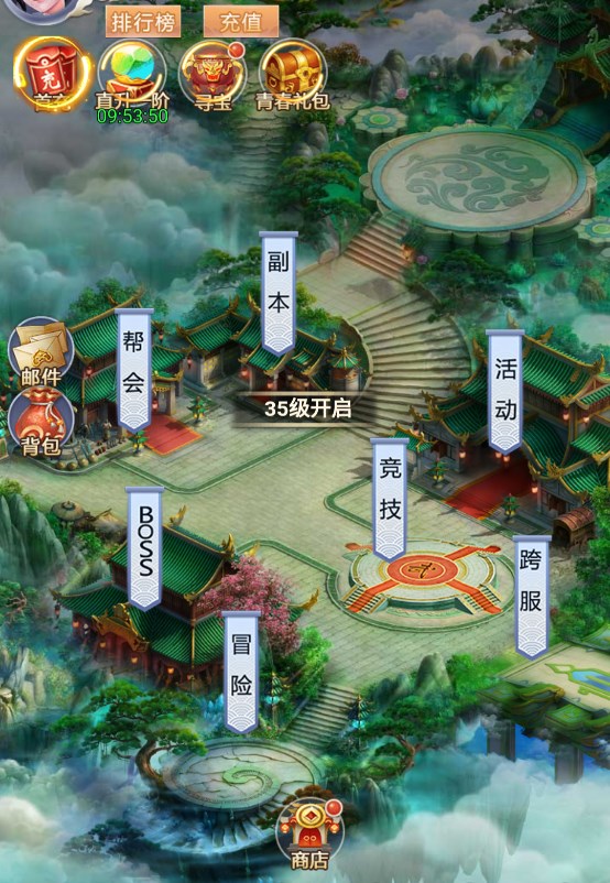 剑雨九天0.1折手游