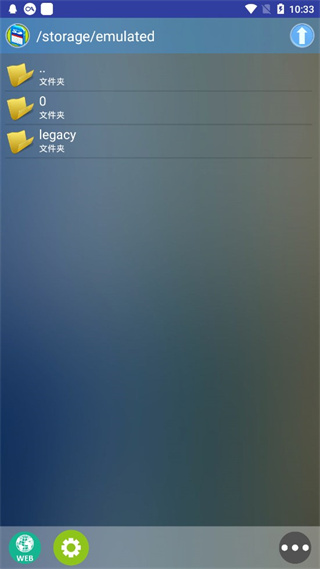 新Flash游戏播放器手机版