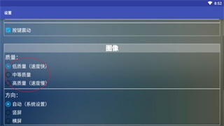 新Flash游戏播放器手机版