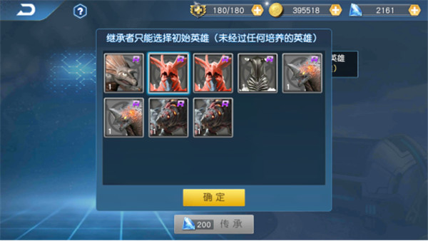 奥特曼王者传奇华为版