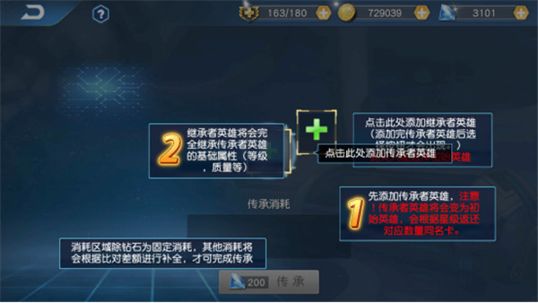 奥特曼王者传奇华为版