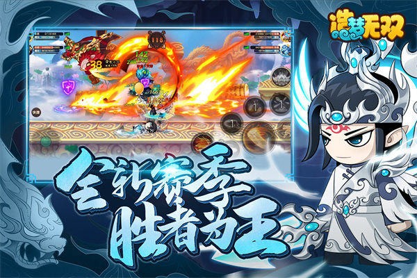 造梦无双qq登录版