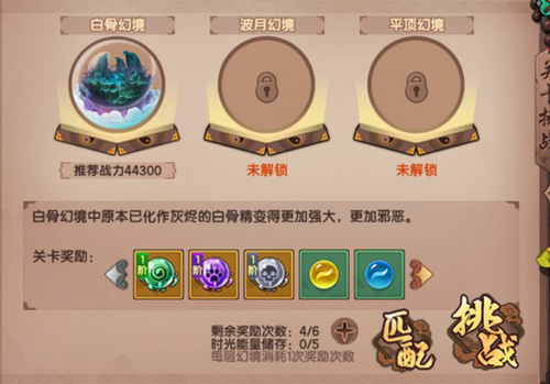 造梦无双qq登录版
