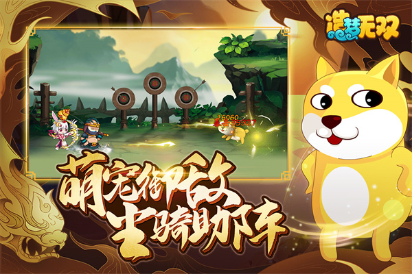 造梦无双qq登录版