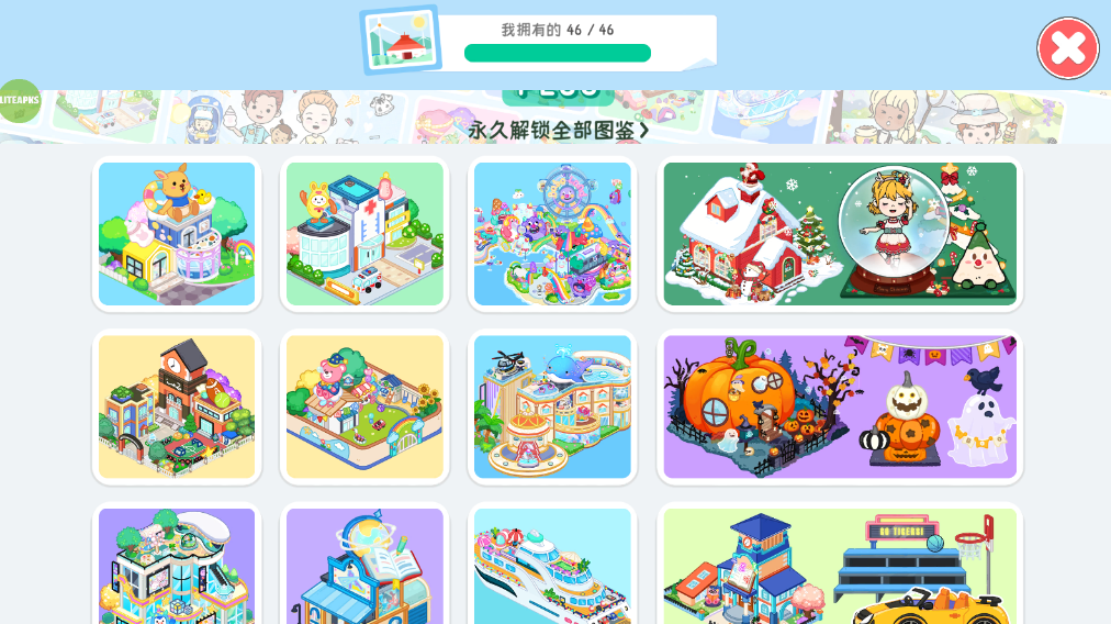 尤雅世界全地图解锁版