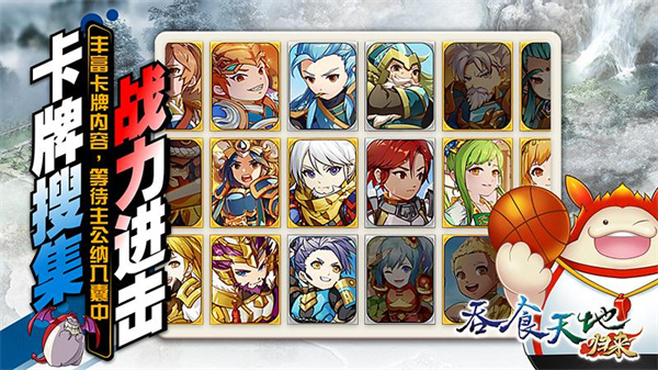 吞食天地归来小米版