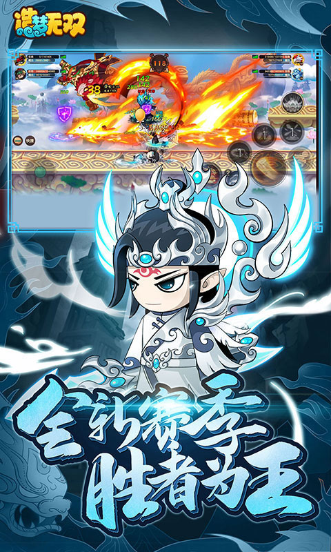 造梦无双vivo手机账号登录版