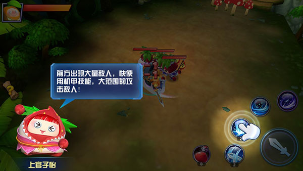 果宝特攻4机甲战神