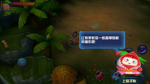 果宝特攻4机甲战神