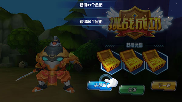 果宝特攻4机甲战神