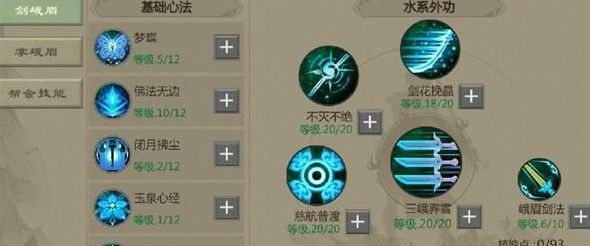 剑网1归来oppo渠道服