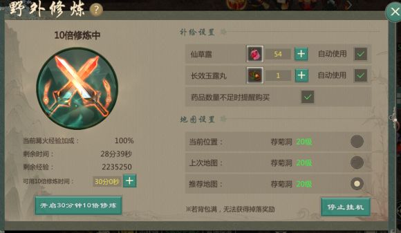 剑网1归来oppo渠道服