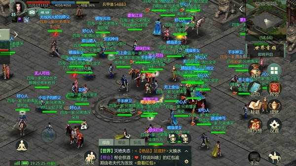 剑网1归来oppo渠道服