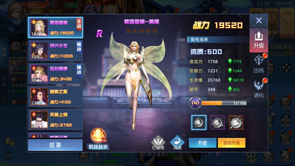 异能都市taptap版