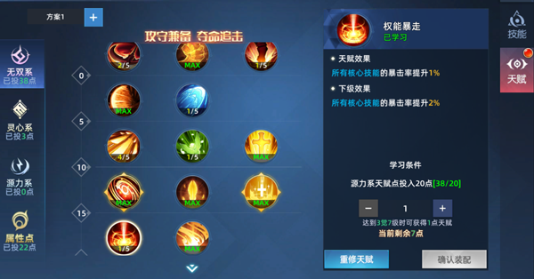 异能都市taptap版