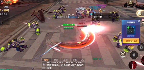 异能都市taptap版