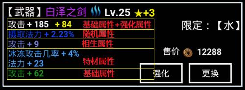 无尽洪荒小米版