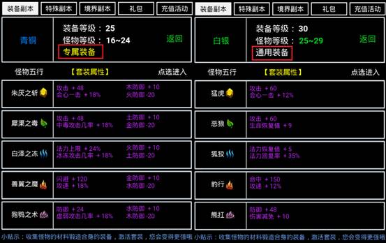 无尽洪荒小米版