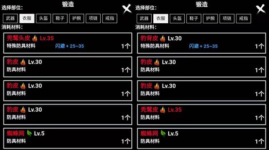 无尽洪荒小米版