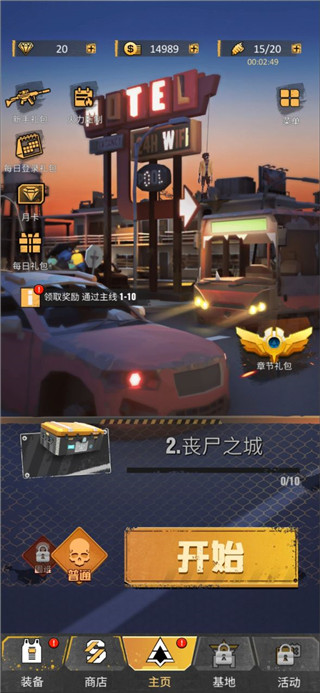 死亡粉碎者正版(Dead Crusher)